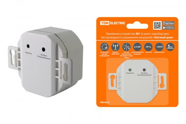 TDM  Умный Дом Приемное устройство М1 (в монтажную коробку) для беспроводного управления нагрузкой SQ1508-0213